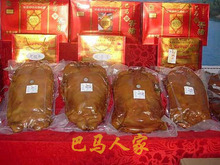 世界著名长寿之乡-广西巴马特产 巴马香猪2000克以上