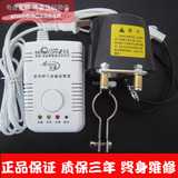 促销包邮燃气报警器+机械手天然气报警器/煤气报警器/液化气安康