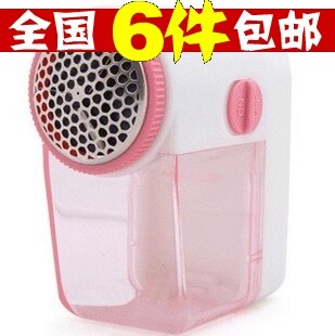 G2600 迷你毛球修剪器 衣服除毛器/毛球器