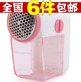 G2600 迷你毛球修剪器 衣服除毛器/毛球器