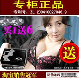 消保保证 专柜正品 09新款 夏娃之秀魔力挺文胸内衣 甩卖100套