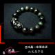 天然黑曜石貔貅手链(彩虹眼)黑曜石