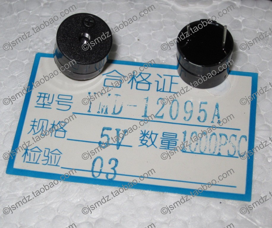 Active buzzer 12V Active Height 9.5mm* diameter 12mm 12095 Long sound alarm Fissionin the 3C Digital Accessories, Electronic components market , Electronic component , Electro-acoustic devices/Speaker category - from Buy2taobao.com to provide professional Taobao agent buy service