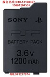pspԭװ��� psp2000ԭװ��� pspԭ����� psp1200����ԭװ���