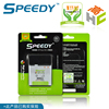 speedy诺基亚bl-4u电池，e665530n5005250c5-0388906212c