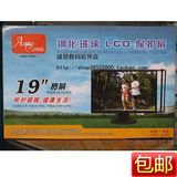 [�����]��Ŀ��19�����Һ����ʾ�������� ������ֻ�����������