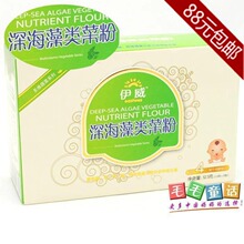 ��ëëͯ�������� ������߲˷�3.5g*15��(4-36����)����α