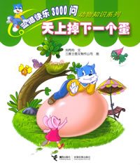 冲3冠《万用表检修彩色电视机开关电源》楼铁