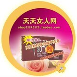 尚婷纤体养颜甲壳素 瘦腰瘦脸瘦腿 首选减肥产品