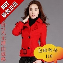 追逐唯美 2012新款春装女装呢子大衣双排扣短外套韩版<span class=H>毛呢</span>外套
