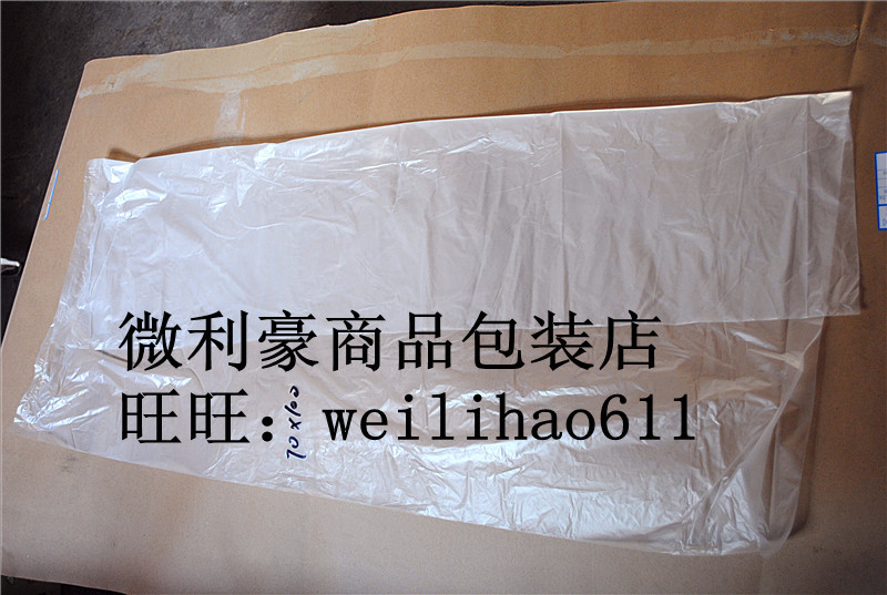 新料PE磨砂平口袋 塑料包装袋 防尘防潮内袋 装箱袋子 100个特价在类目 办公设备/耗材/相关服务, 包装设备/标牌及耗材, 包裹袋/编织袋中 - 来自Buy2taobao.com提供专业的淘宝代购服务