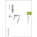 taobao english 14945236653