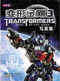 taobao english 12652587475