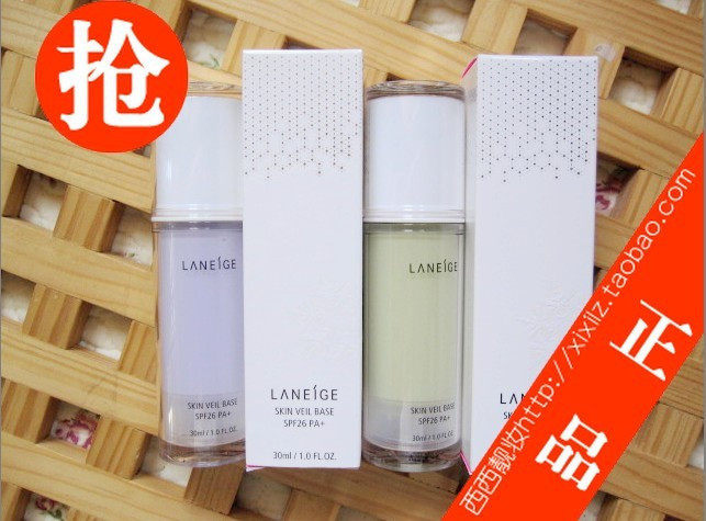 100%好评~Laneige/兰芝隔离霜SPF26 30ML 2010  团购