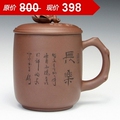 超值|极品底槽青|国家级【笑口常开】宜兴紫砂杯|送礼|紫砂壶
