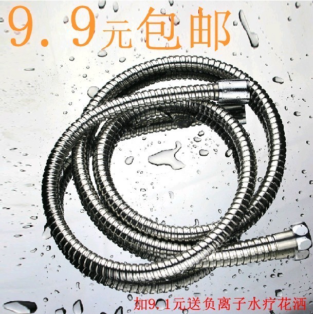 花洒软管水管淋浴室冷热水龙头淋雨妇洗喷头配件管子1.5米|ruв категории награду материалов, туалетные принадлежности, кран в ванной, душ, аксессуары - от Buy2taobao.com для оказания профессиональной услуги покупки агента Taobao