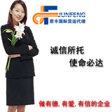 航空小包国际邮政小包EMS马约特摩洛哥莫桑比克纳米比亚尼日利亚