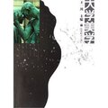 大学美学/王一川