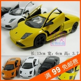 兰博基尼合金车 兰博基尼蝙蝠lp640回力汽车玩具 KT1:36