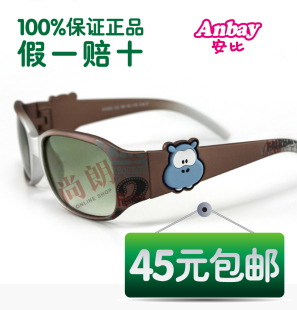  专柜正品 包邮 安比儿童太阳镜男 眼镜墨镜 舒适安全A3202