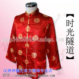 [汉唐神髓]APEC男士织锦缎长袖中装(fm020011-R)唐装/礼服/男装