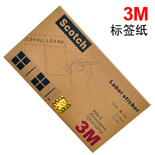 3M网线标签纸 防水标签 缠绕式标签纸布线号码管 线缆标签标识牌
