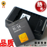 诺基亚N85<span class=H>电池</span>N86 N85原装<span class=H>电池</span>N86<span class=H>电池</span>N86 N85电板BL-5K<span class=H>电池</span>+座充

优惠3%返利:0.0105