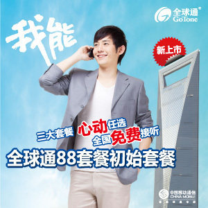 18759129888 福州移动手机号码 移动靓号aaaa/aaa 支持送货上门