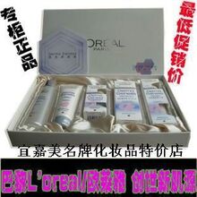 欧莱雅创世新肌源礼盒套装全国特价包运248