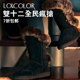 ��LOI.COLOR����Ͳѥѩ��ѥ��Ʒ���ţƤ��ˮŮЬѥ��9857 ����ë