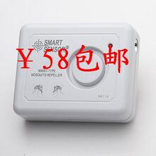 04正品便携式驱蚊器 超声波驱蚊器 减蚊防蚊驱蚊 外出旅游15㎡