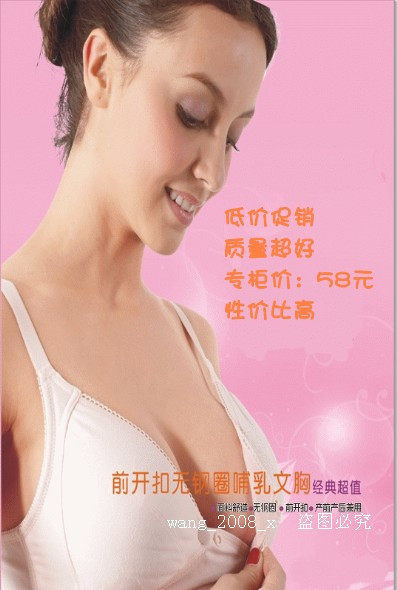 孕妇哺乳文胸哺乳内衣可分别打开无钢托颜色随机发