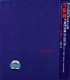 雪狼湖全新国语版2CD