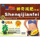 从185到85 。神奇减肥冲剂比较有效的减肥药 减肥产品