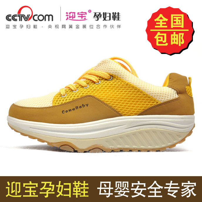 迎宝专业孕妇鞋产后塑身鞋减肥鞋瘦身鞋球面底保健鞋GEOX系列女鞋