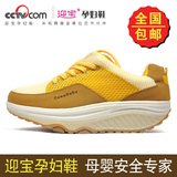 2012���и���������Ь ���󿵸��������� �������λָ�����Ь����
