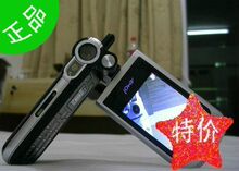 Amoi/���� A868�ֻ� �л�β����� DV�ֻ� ֧���ڴ� MP3 ��Ƶ����