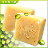 特*绿豆薏仁沐浴块~嫩白去痘清凉深层清洁~冷制皂手工皂
