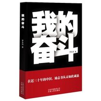 我的奋斗热销爆款|希特勒我的奋斗名言,希特勒