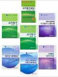 高等数学+线性代数+浙大概率论 教材+辅导 7本送课件

优惠2%返利:0.006