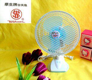 正品上海华生摇头立扇夹扇台扇学生电风扇 （180mm）迷你卡通壁扇