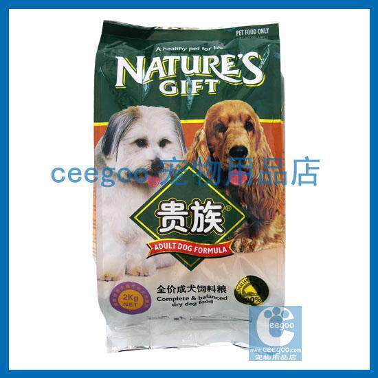 澳洲贵族成犬狗粮牛肉营养米饭2公斤★特价◢皇冠信誉 澳洲贵族成犬狗粮牛肉营养米饭2公斤★特价◢皇冠信誉