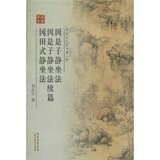 taobao english 13823429381