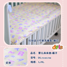 杜邦防螨*蒂乐婴儿床垫/褥子*防伪*安检 L