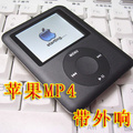 8折促销 特价包邮 MP5 MP4 8GB 可爱 播放器 运动mp3 收音+外响