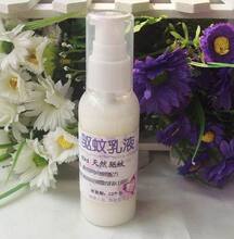 香茅植物驱蚊乳液 防蚊乳液 纯天然植物 防蚊虫咬 滋润皮肤 60ml