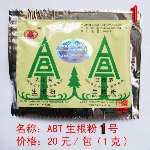 ABT生根粉1号/高效生根粉/艾比蒂1号/中国林科院高科技产品-1号