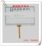 taobao english 14130559301