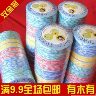 [Golden delicious Shanghai 9.9 post] special offer! amazing compresses easy (ex-gratia load 10 a bag)