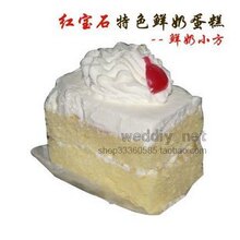 【锦绣纷呈】红宝石特色鲜奶小方4块和其他一起配送-限送上海
